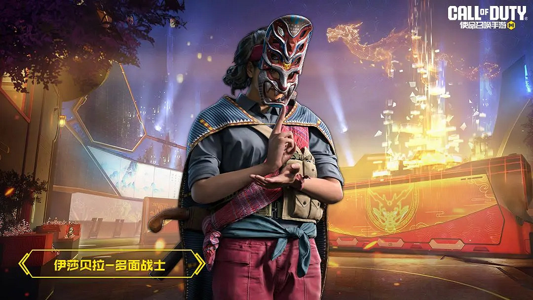 《決勝時刻：Mobile》S2賽季手冊2024