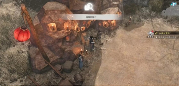 《古龍風雲錄》仁義莊隱藏物品一覽