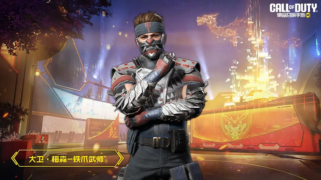 《決勝時刻：Mobile》S2賽季手冊2024