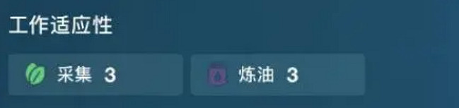 《幻獸帕魯》打架最強幻獸介紹 《幻獸帕魯》打架最強幻獸介紹