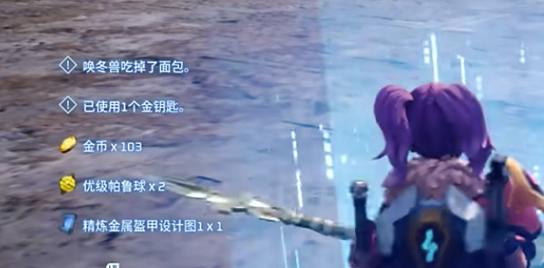 《幻獸帕魯》金鑰匙寶箱位置介紹 《幻獸帕魯》金鑰匙寶箱位置介紹