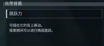 《幻獸帕魯》霹靂犬介紹 《幻獸帕魯》霹靂犬介紹