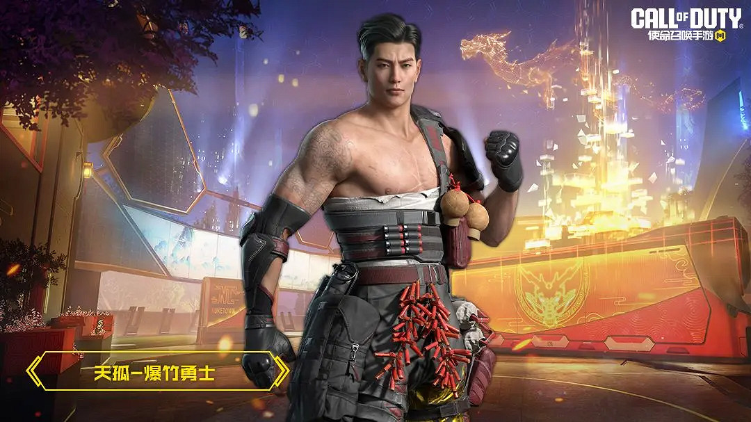 《決勝時刻：Mobile》S2賽季手冊2024