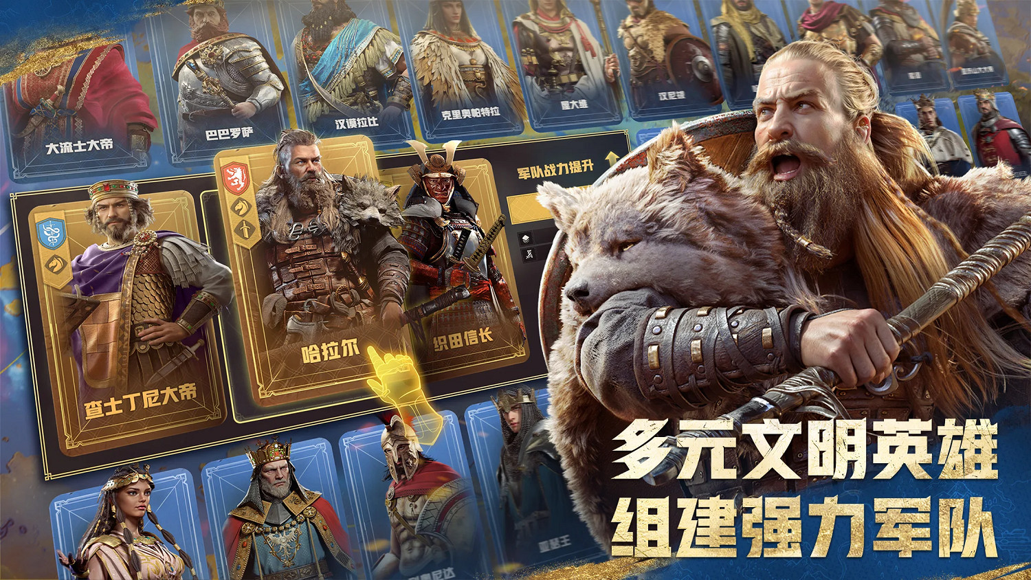 《世紀帝國 手遊版》公布！騰訊天美工作室開發！