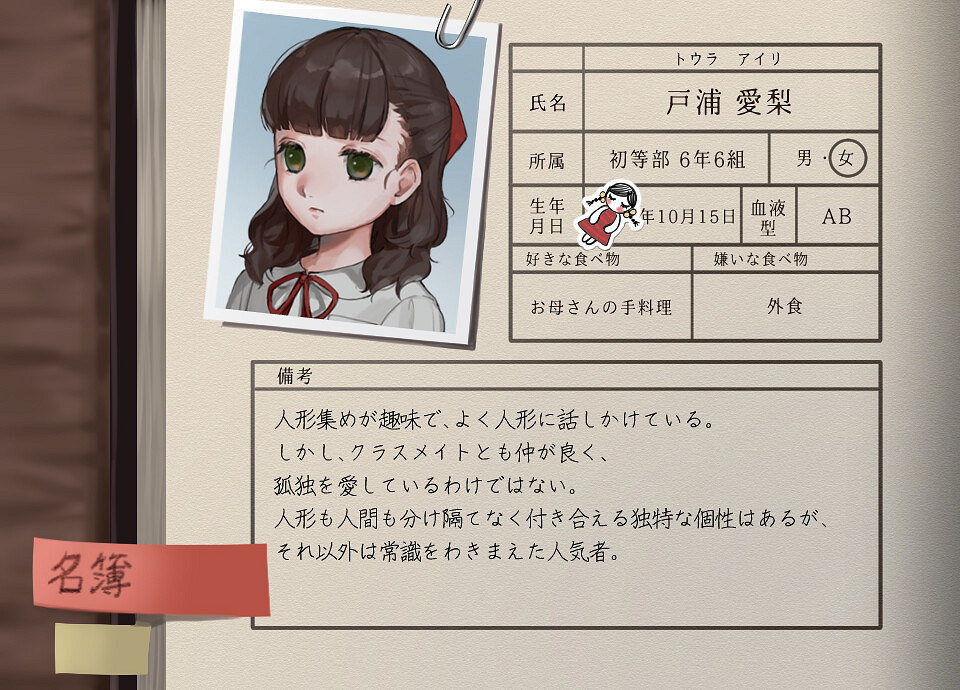 系列新作《冷漠 小學恐怖故事 星期一》上架Steam！