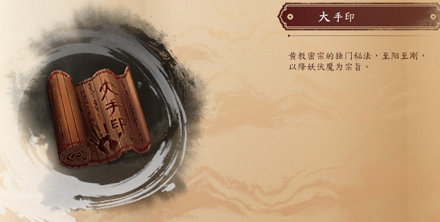 《古龍風雲錄》武功大全 《古龍風雲錄》武功大全