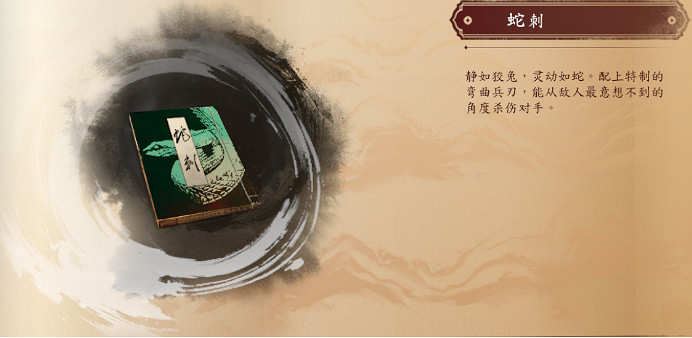 《古龍風雲錄》武功大全 《古龍風雲錄》武功大全