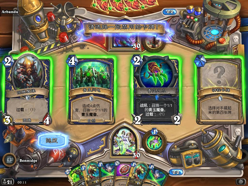 《爐石戰記》撕牌大戰亂鬥卡組推薦 《爐石戰記》撕牌大戰亂鬥卡組推薦