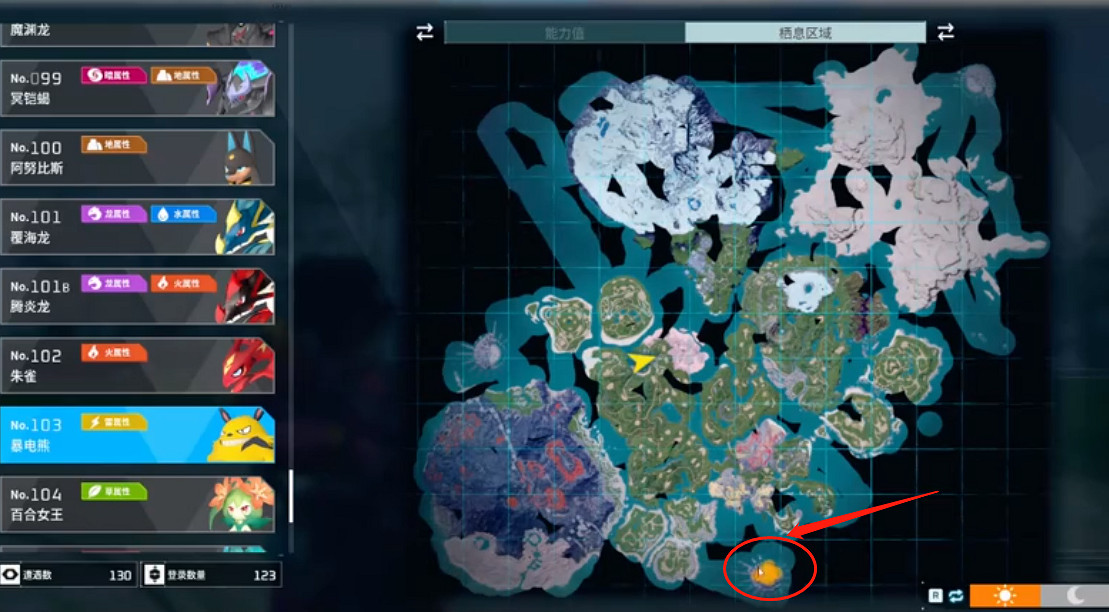 《幻獸帕魯》暴電熊的機關槍獲得方法