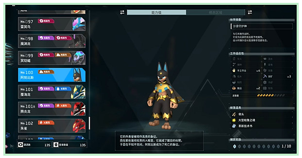 《幻獸帕魯》首領位置匯總 《幻獸帕魯》首領位置匯總