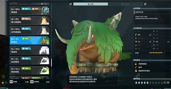 《幻獸帕魯》首領位置匯總 《幻獸帕魯》首領位置匯總