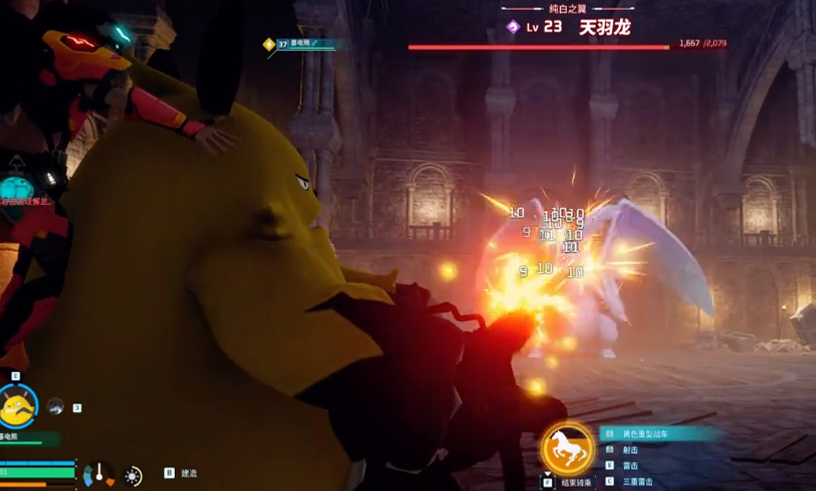 《幻獸帕魯》暴電熊的機關槍獲得方法