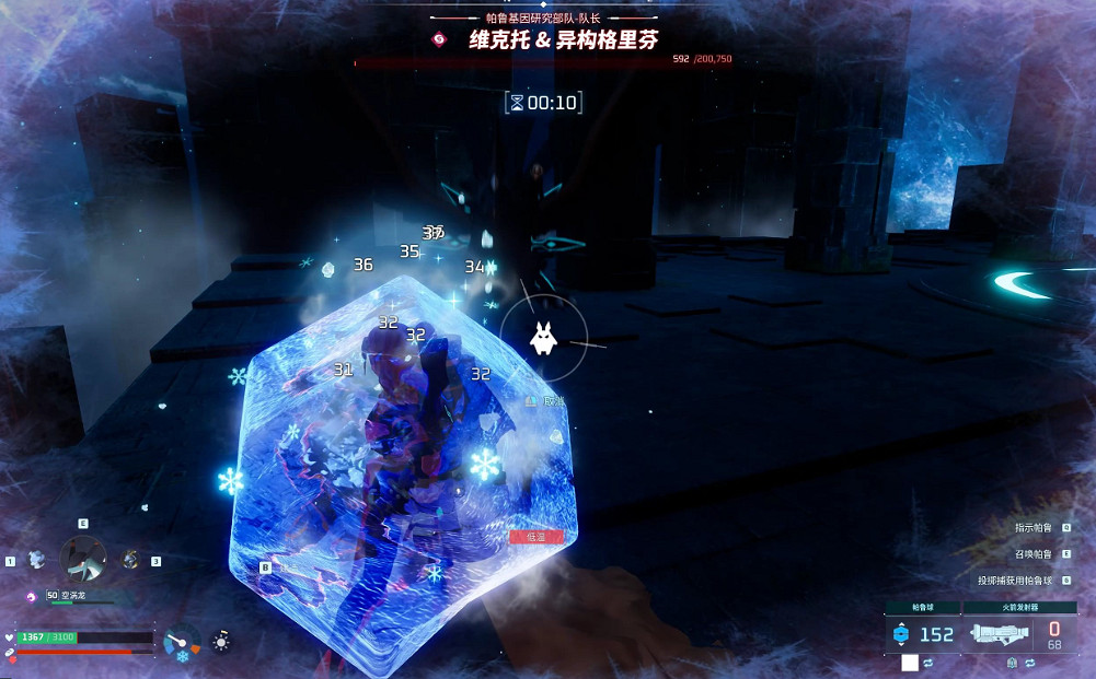 《幻獸帕魯》雪山高塔Boss打法介紹