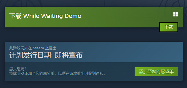 放置play?《While Waiting》上架Steam免費Demo公開