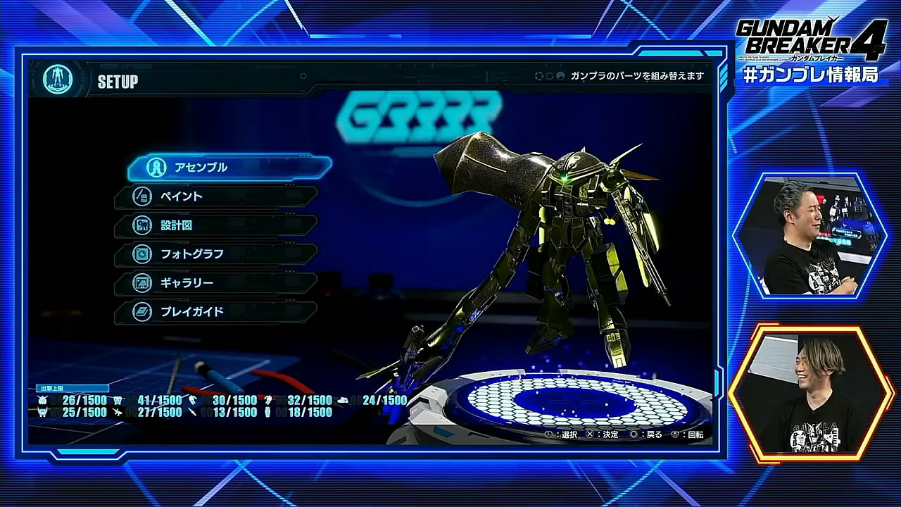 《高達破壞者4》將開啟封閉網路測試！PS5實機影像賞