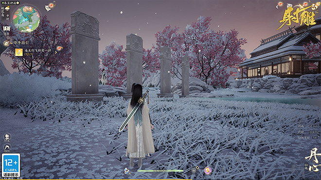 測試結束立即翻新內容,網易《射雕》要當遊戲界海底撈? 測試結束立即翻新內容,網易《射雕》要當遊戲界海底撈?