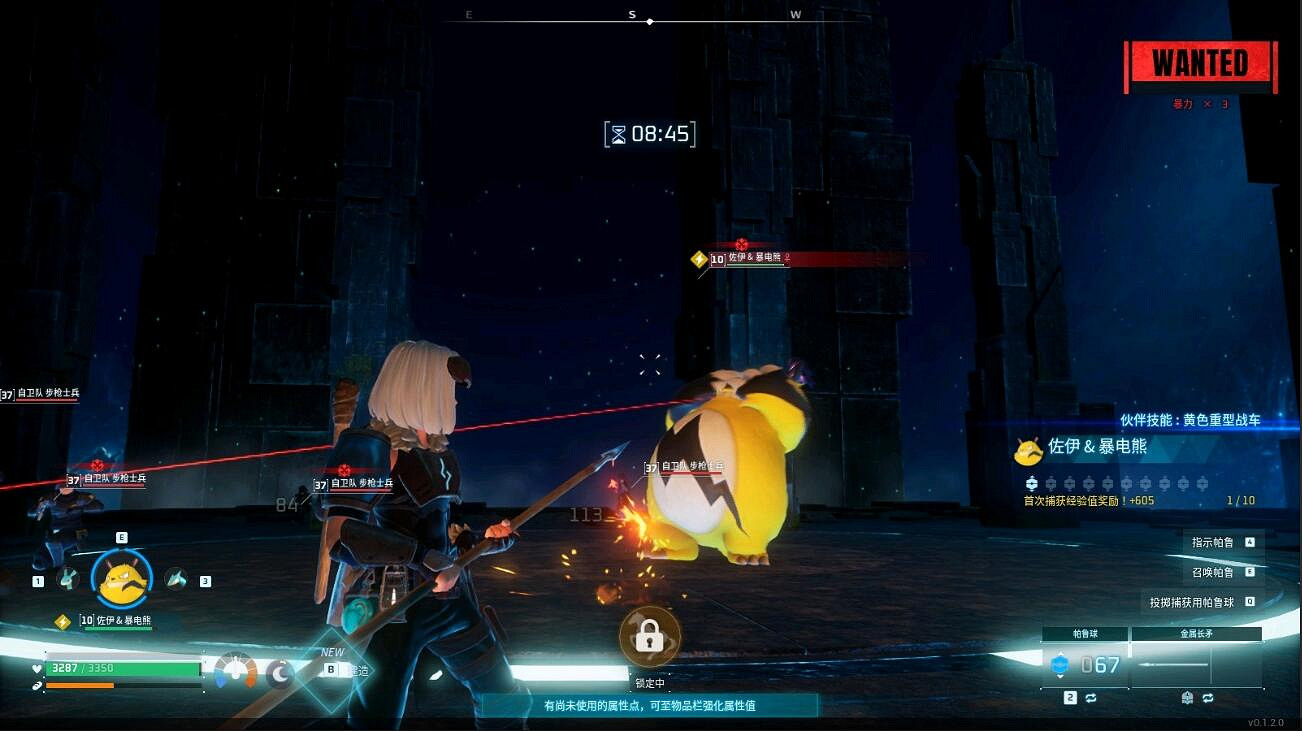 《幻獸帕魯》莉莉百合抓取方法 《幻獸帕魯》莉莉百合抓取方法