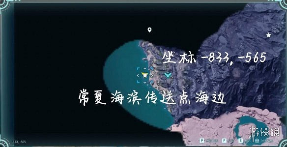 《幻獸帕魯》巨大蛋位置一覽