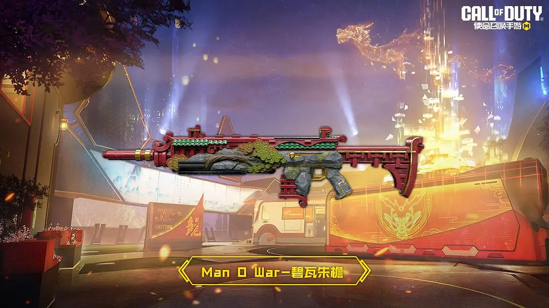 《決勝時刻：Mobile》S2賽季手冊2024