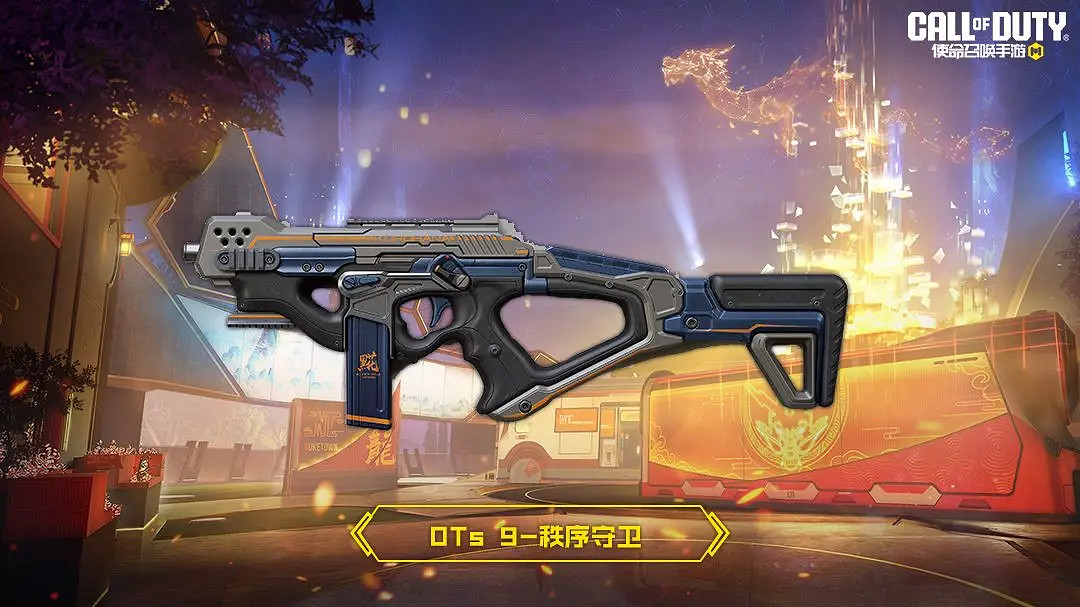 《決勝時刻：Mobile》S2賽季手冊2024