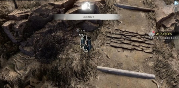 《古龍風雲錄》仁義莊隱藏物品一覽