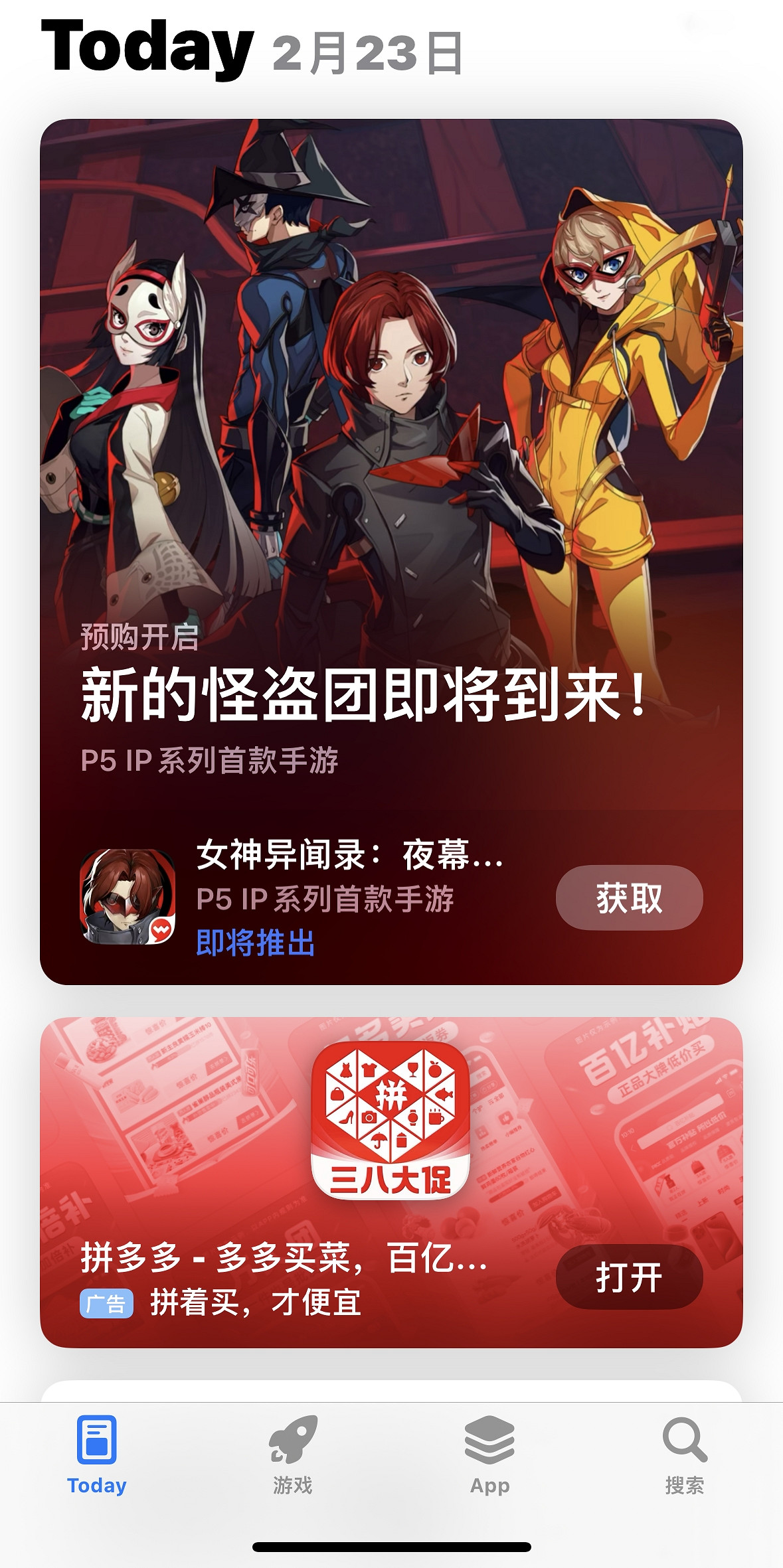 晚報:IGN稱讚FF7重生！《浪人崛起》戰鬥系統介紹