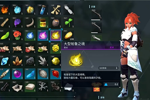 《幻獸帕魯》大型帕魯之魂獲得方法 《幻獸帕魯》大型帕魯之魂獲得方法