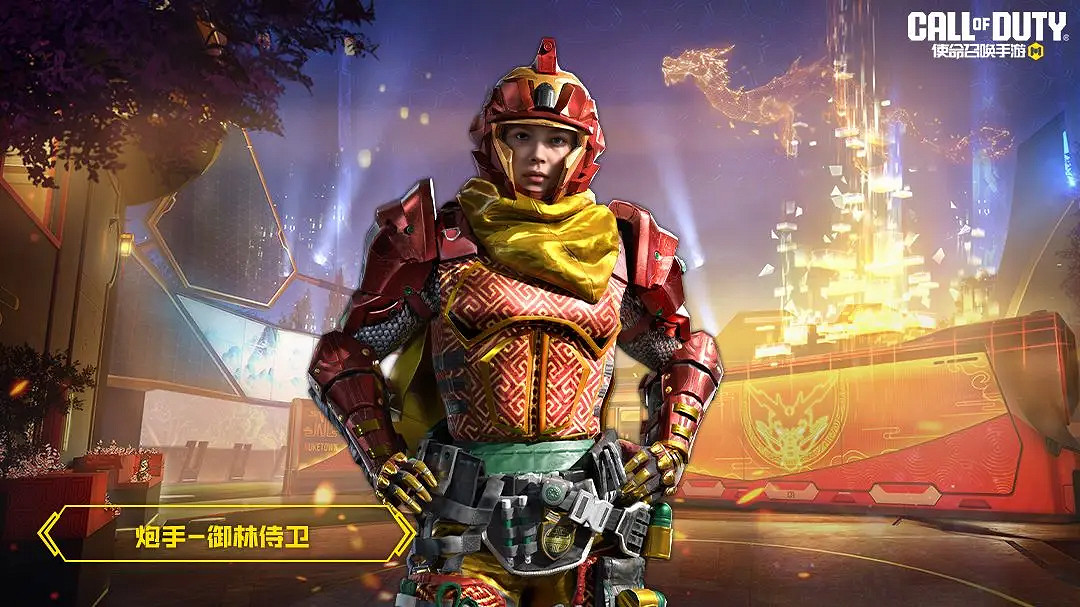 《決勝時刻：Mobile》S2賽季手冊2024