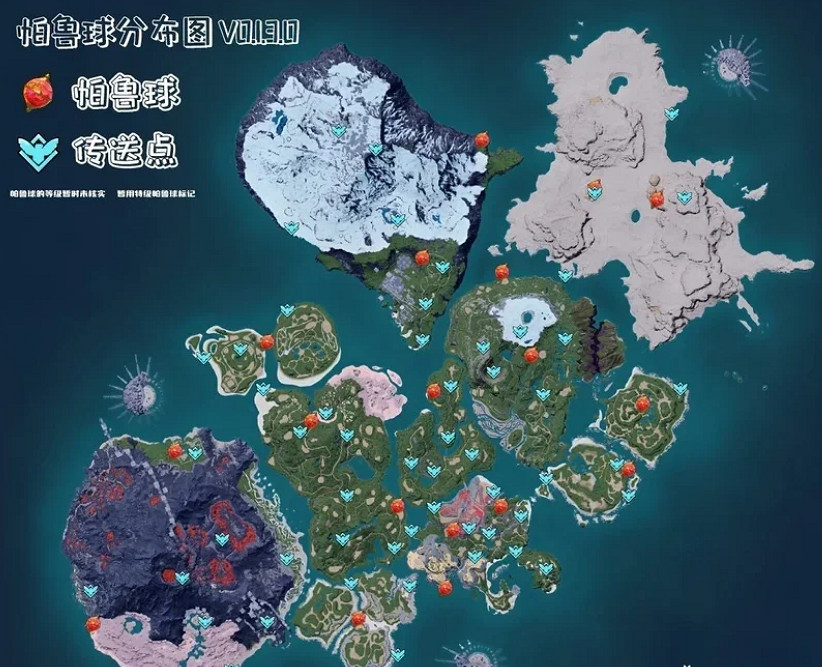 《幻獸帕魯》地圖資源分布圖一覽 《幻獸帕魯》地圖資源分布圖一覽