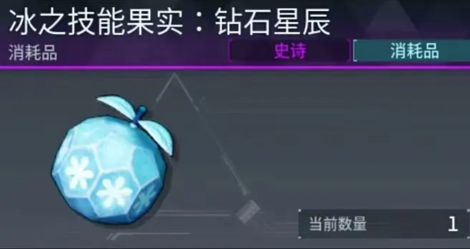 《幻獸帕魯》技能果實強度排行介紹