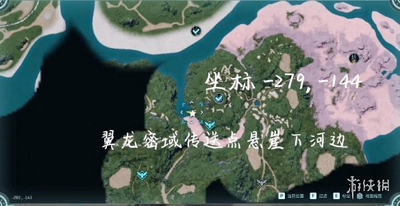 《幻獸帕魯》巨大蛋位置一覽