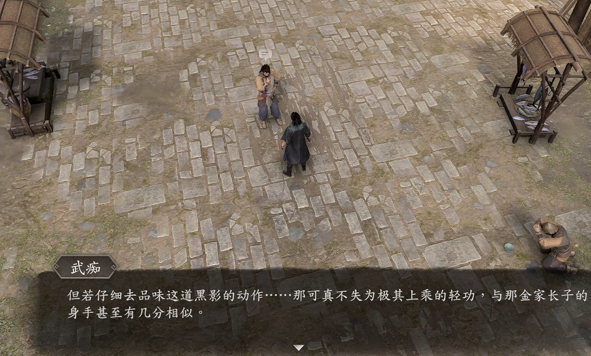 《古龍風雲錄》舊情困紅顏解密攻略 《古龍風雲錄》舊情困紅顏解密攻略