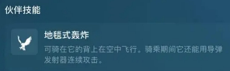 《幻獸帕魯》打架最強幻獸介紹 《幻獸帕魯》打架最強幻獸介紹