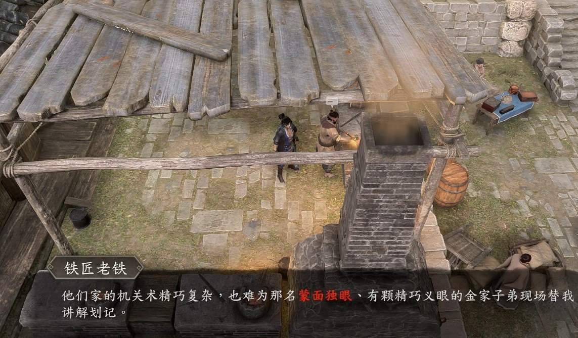 《古龍風雲錄》舊情困紅顏解密攻略 《古龍風雲錄》舊情困紅顏解密攻略