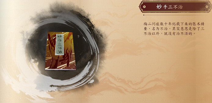 《古龍風雲錄》武功大全 《古龍風雲錄》武功大全