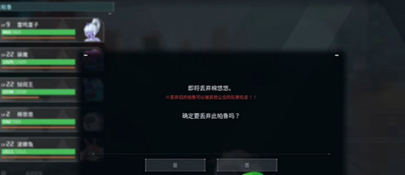 《幻獸帕魯》多餘帕魯處理方法