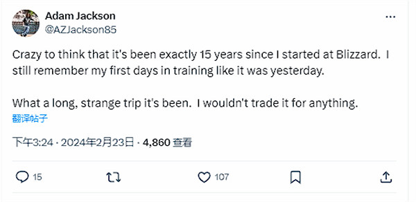 《暗黑4》設計師慶祝加入暴雪15年:漫長而獨特的旅程