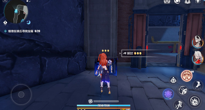 《崩壞3》系世磐座寶箱全收集 系世磐座寶箱位置一覽 《崩壞3》系世磐座寶箱全收集 系世磐座寶箱位置一覽