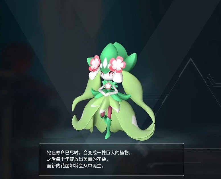 《幻獸帕魯》播種帕魯推薦