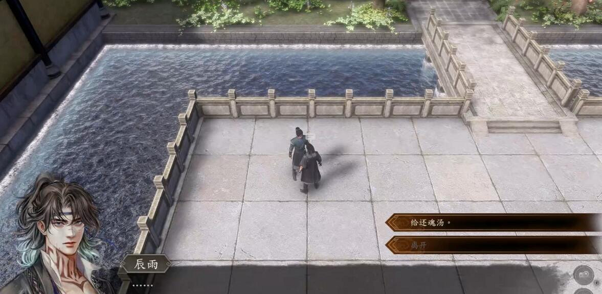 《古龍風雲錄》龜山畫作任務攻略 《古龍風雲錄》龜山畫作任務攻略