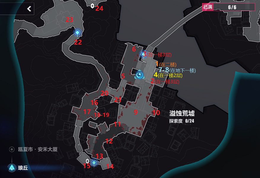 《崩壞3》溢蝕荒墟寶箱全收集 溢蝕荒墟寶箱位置一覽 《崩壞3》溢蝕荒墟寶箱全收集 溢蝕荒墟寶箱位置一覽