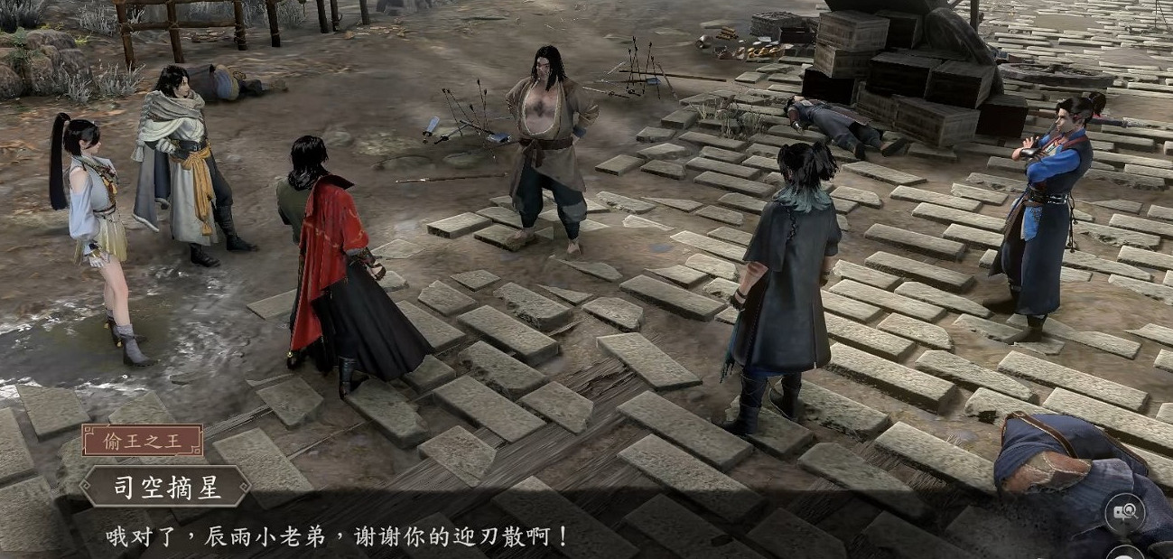 《古龍風雲錄》陸小鳳司空摘星獲勝介紹 《古龍風雲錄》陸小鳳司空摘星獲勝介紹