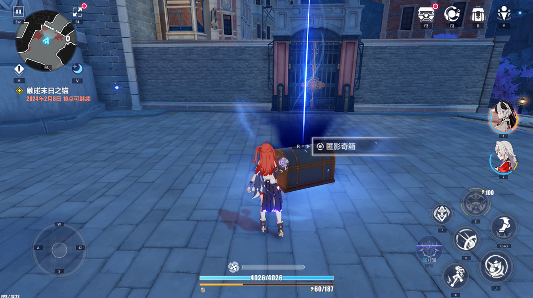 《崩壞3》影棲之地寶箱全收集 影棲之地寶箱位置一覽 《崩壞3》影棲之地寶箱全收集 影棲之地寶箱位置一覽