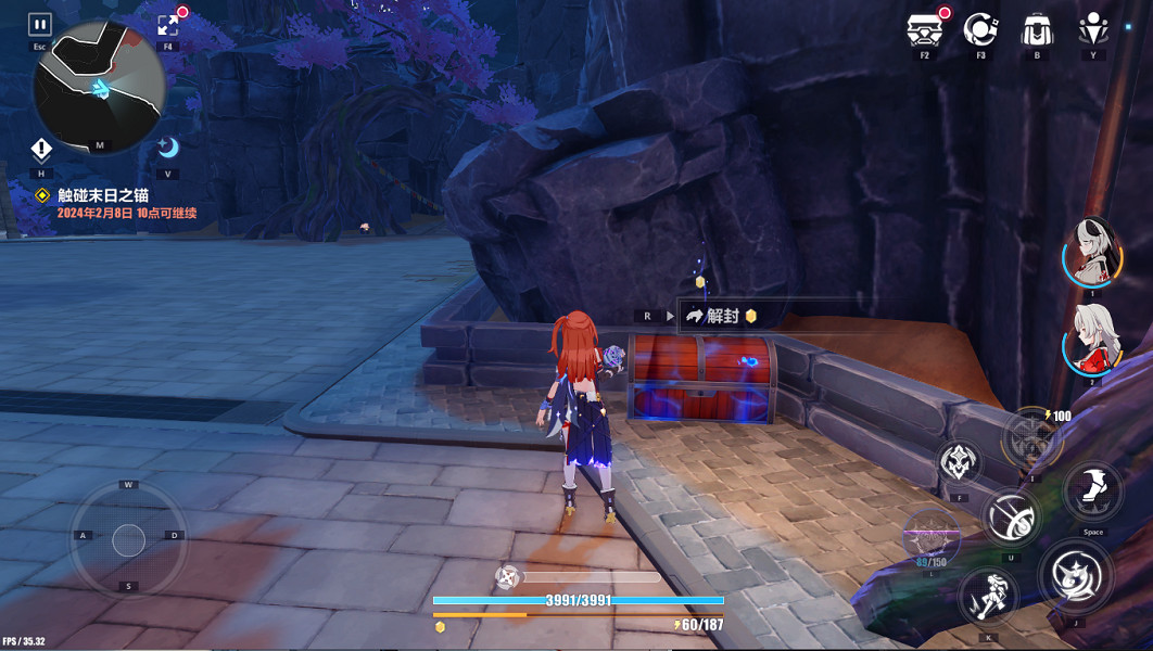 《崩壞3》影棲之地寶箱全收集 影棲之地寶箱位置一覽 《崩壞3》影棲之地寶箱全收集 影棲之地寶箱位置一覽