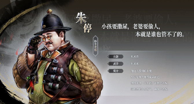 《古龍風雲錄》劍推薦加點攻略 《古龍風雲錄》劍推薦加點攻略