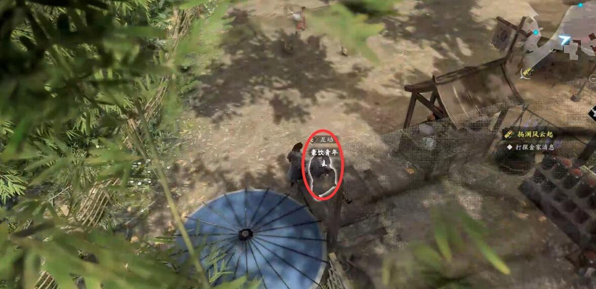 《古龍風雲錄》龜山畫作任務攻略 《古龍風雲錄》龜山畫作任務攻略