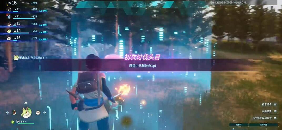 《幻獸帕魯》蛋孵化器加速方法分享