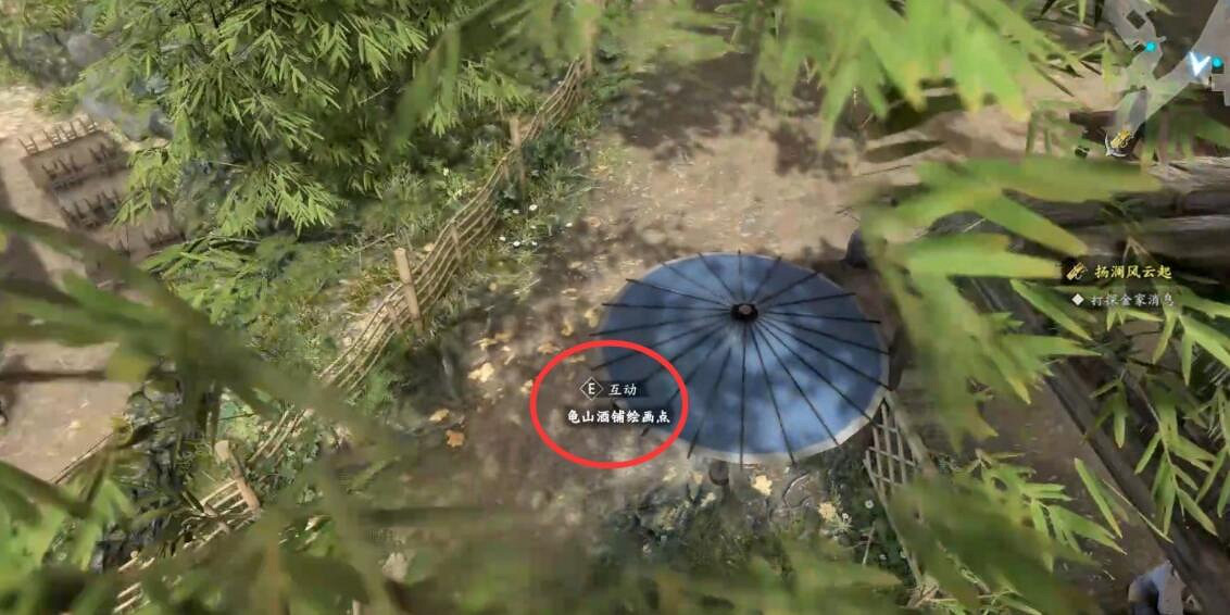 《古龍風雲錄》龜山畫作任務攻略 《古龍風雲錄》龜山畫作任務攻略