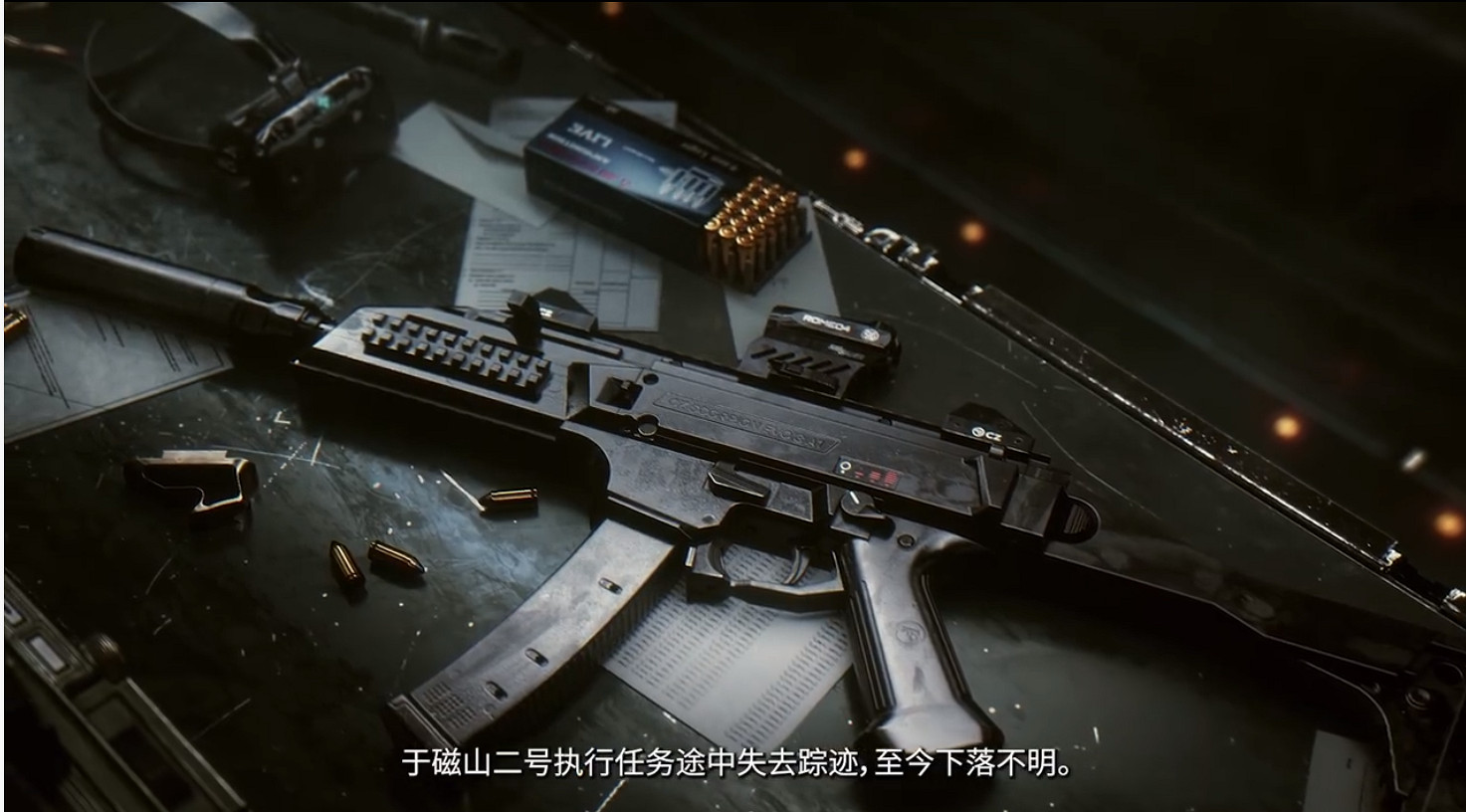 《明日方舟》虹彩六號二期連動時間 《明日方舟》虹彩六號二期連動時間