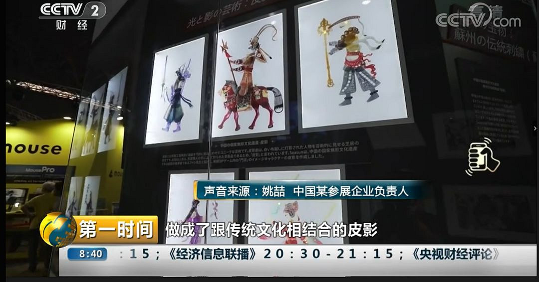 全民福利可領！央視元宵晚會8:28奏響《劍網3》主題曲！